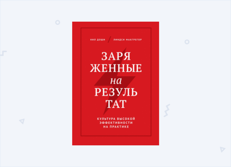 Книги для менеджеров проектов