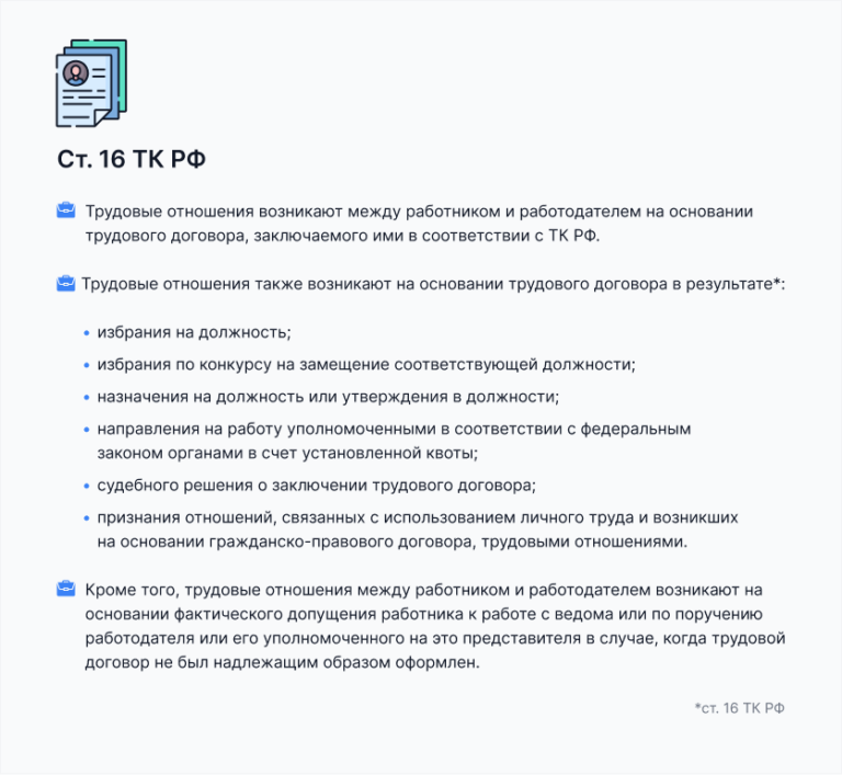 Что Такое Джоб Оффер [Скачать Образцы Job Offer на Русском Языке]