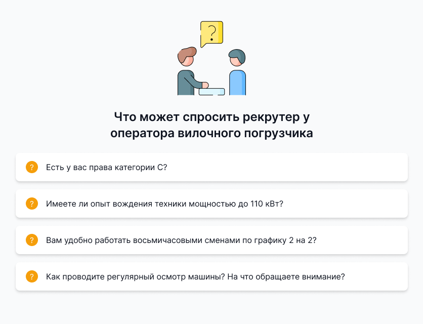 инструменты массового подбора